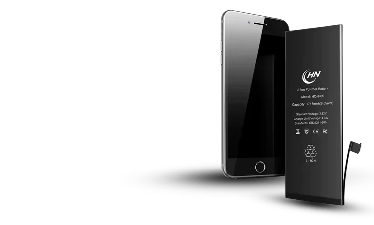 Mobile battery price